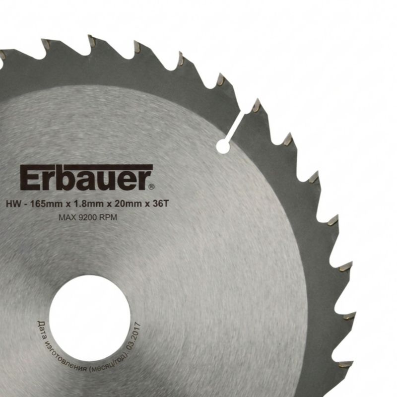 Tarcza do drewna Erbauer 165 x 20/16 mm 36T